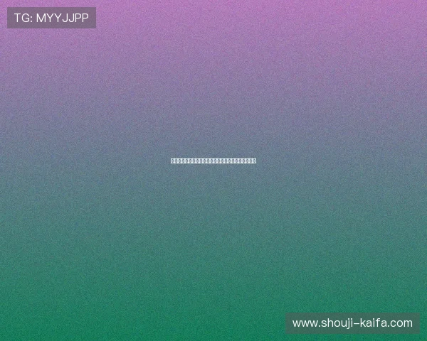 凯发娱乐手机版会员登录常见问题及解决方法详尽解析