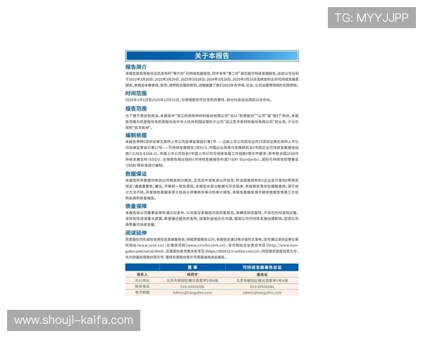 凯发手机官网首页未来发展规划与新功能预告带来更多期待
