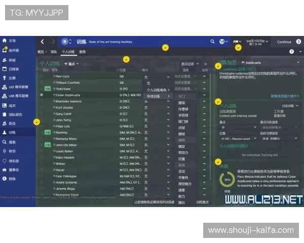 凯发足球官网官方客户端下载指南及使用技巧详尽介绍