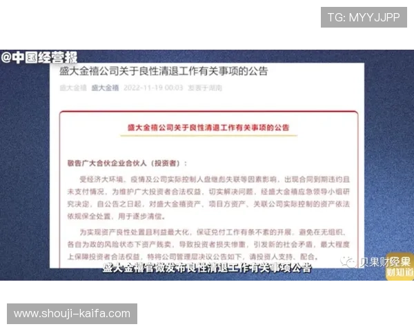 凯发电游平台官网首页安全保障措施全面解析确保玩家资金与个人信息安全