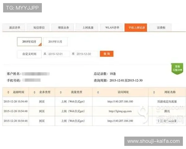 凯发网网站官方地址查询最新方法与步骤详解帮助玩家快速找到官方入口